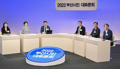 브이드림 김민지 대표님, 2022 부산시민 대토론회 참석