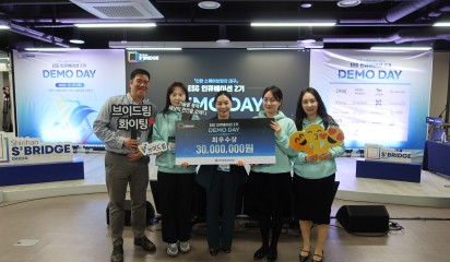 브이드림, 신한스퀘어 대구ESG인큐베이션 2기 데모데이 최우수상 수상!